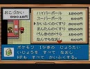 【罰ゲームは公募】ポケモンLG縛り＆罰ゲーム　実況プレイPart.75