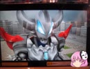 『ゆっくり実況』ウルトラマンフュージョンファイト！2　Part20
