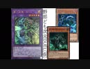 野郎ども次元DUEL(仮) Part-32