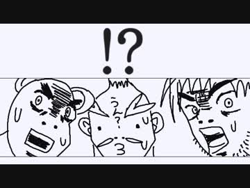 クトゥルフTRPGリプレイ：くねくね-04(完)【焼肉】