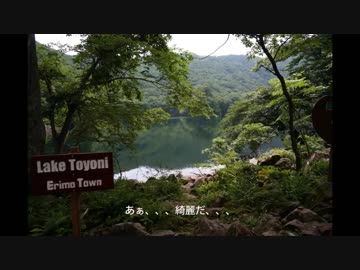 2016北海道ツーリング４