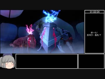 【エルシャダイ】RTA 3時間39分2秒 part3【ゆっくり解説】