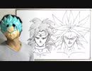 ノーマルブロリーの描き方をまとめてみた