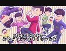 【MMDおそ松さん】二期おめでとう【企画】