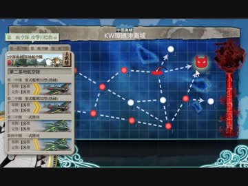 6-5下ルートの可能性