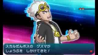 イケメンを目指してポケモンサンを実況 part34