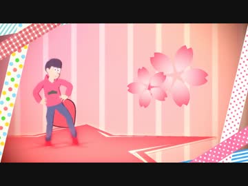 【MMDおそ松さん】お願いダーリン☆【長男】