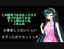 牧場的物語。ずんだ・ベスト・ムーン～癒しを求めて～＃23
