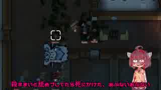 【RimWorld】ようこそ アマゾン村へ　26【ボイロ実況】