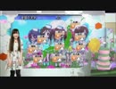 【しんげき】Blueming Days