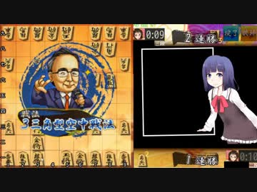 【目標三段】亜那のウォーズ10秒将棋実況①