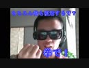 【速報】syamuさん、復活