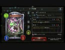 【倍速verse】Tier1ミッドネクロでランクマpart32【MP2000~】