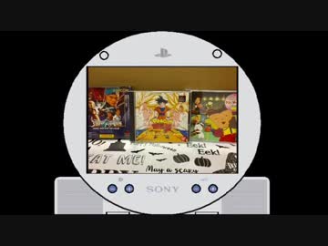 プレイステーションメモリーズ実況プレイpart6-B