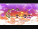 【おそ松さん人力】全松でア/ス/ノ/ヨ/ゾ/ラ/哨/戒/班