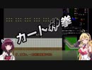 【Cataclysm:DDA】きりたんは4日目に到達できないようです【VOICEROID実況】