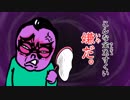 鷹の爪 NEO　＃17～＃20　金魚すくい／冷やし世界征服／二人の総統／大変なこと