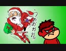 鷹の爪 NEO　＃33～＃35　サンタクロースを捕まえろ！／お年玉ラプソディ／究極の戦闘ロボ