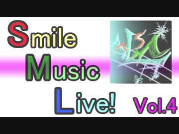 【LIVE告知】Smile Music Live Vol.4【宣伝動画】