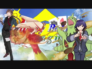 【ポケモンSM】積み構築？で挑むBBL【vsるかさん】