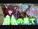 初心者が三国志大戦4であん亜ガバる動画　その50【ＶＳ魏武求心】