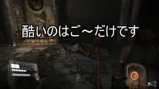 【実況】隊員二人でゾンビ殲滅！バイオハザード６実況プレイ！その６