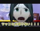【DX3rd】雑でぐだぐだなダブルクロス　part3【実卓リプレイ】