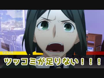 【DX3rd】雑でぐだぐだなダブルクロス　part3【実卓リプレイ】