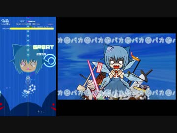 【グルコス】 チルノのパーフェクトさんすう教室 ⑨周年ver 演出比較動画