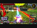 EXVSMBON　少佐の「中佐上陸作戦」part1