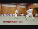 東京錫杖研究会PR