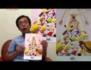 『新商品ことぶき浣腸PREMIUM「ひとおし４０」編』西岡一輝　AJER2017.10.4(9)