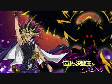 【東方】伝説の決闘王が幻想入り　第7話　後編　【遊戯王DM】