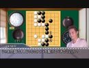 迫真囲碁部 1から始める囲碁の裏技