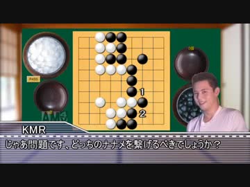 迫真囲碁部 1から始める囲碁の裏技