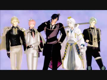 【MMD刀剣乱舞】私の推しが今日も熱盛【燭/鶴/亀/源/長】