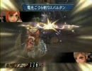 ミンサガ アイシャ 制限付プレイ Part67