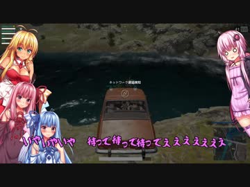 ゆかりさんとマキちゃんのPUBG19