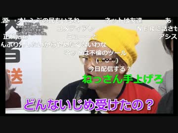 壮絶ないじめを受けてきた男性が熱弁する いじめをエスカレートさせない方法 とは ニコニコニュース