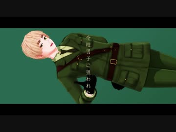 【APヘタリアMMD】バレリーコ【悪友眉毛】