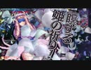【wlw】栄光の道を凡夫が征く 100歩目【抱擁エピーヌ 25】