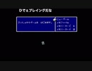 初見FF5 Part34