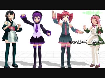 おはおはダンス踊ってみた
