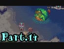 【聖剣伝説3】伝説を紡ぐ選ばれし者達-Part.14-【聖剣伝説COLLECTION】