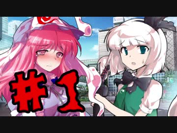 【Ⅱ】仲良し素人の3人クトゥルフ神話TRPG ♯１