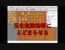３手詰め１万本ノック　第４２５回☆びわ