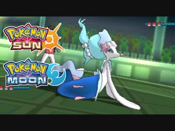 【ポケモンSM】最強の水妖！アシレーヌ【シングルレート】