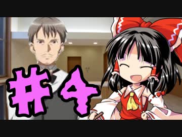 【Ⅱ】仲良し素人の3人クトゥルフ神話TRPG ♯４
