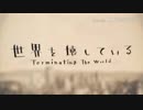 【Shabranik】世界を壊している  (mafu+walpis ver.)【 歌ってみた】