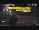 ゴーストリコン ワイルドランズ オープンベータ PvP 01